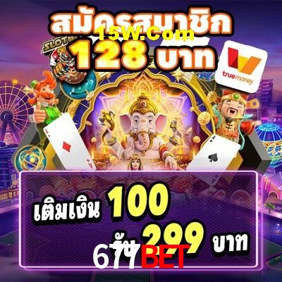 Quick Registration 677Bet